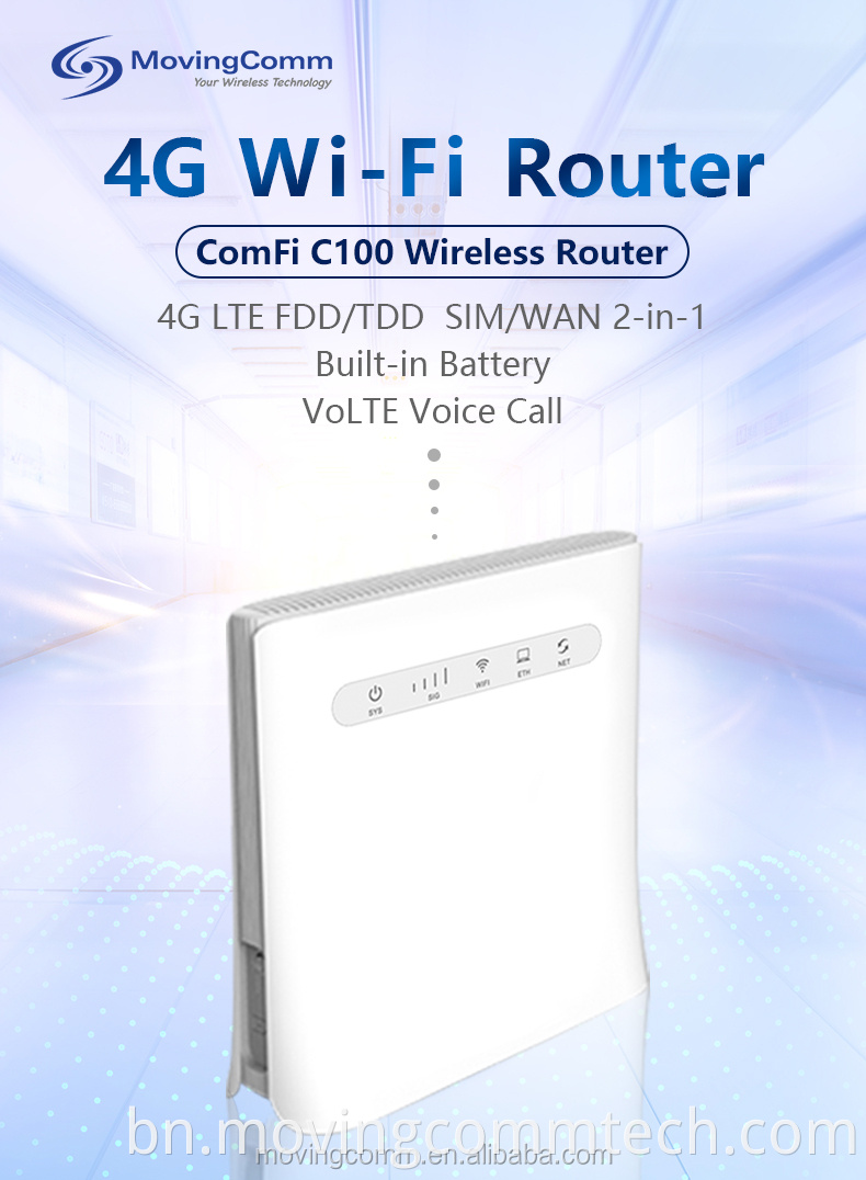 মডেল C100EV 4G VOLTE রাউটার কী বৈশিষ্ট্যগুলি 4 জি এলটিই এফডিডি টিডিডি 2.4GHz ওয়াইফাই ভোল্ট ভয়েস ফাংশন